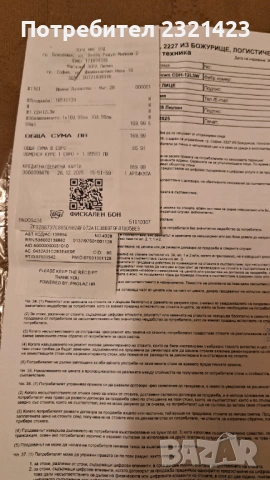 Влагоабсорбатор CROWN CDH-12L3W / обезвлажнител, снимка 9 - Влагоабсорбатори и влагоуловители - 53301682