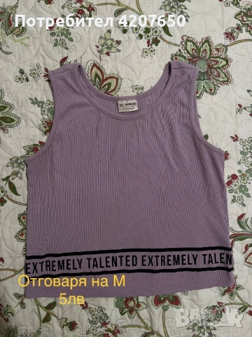 Блузки, снимка 3 - Корсети, бюстиета, топове - 52586082