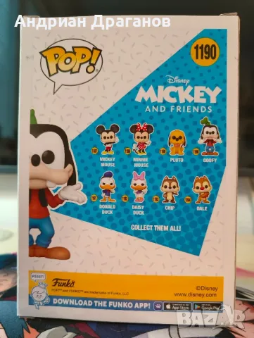 Фигура Funko POP! Disney: Mickey and Friends - Goofy #1190, снимка 3 - Колекции - 46835417