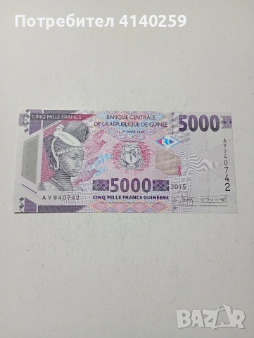 ГВИНЕЯ БАНКНОТА 