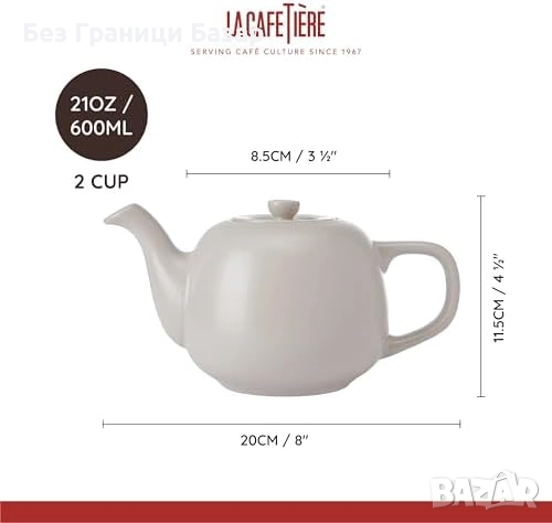 Нов стилен Елегантен керамичен чайник 600 мл за чай и инфузии La Cafetière, снимка 2 - Други - 51897597