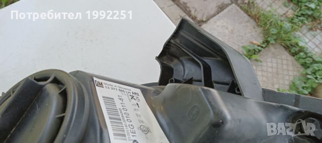 Ляв фар за  Opel Astra J. Оригинален с OEM N: 1EG 010 011- 61. Счупени две крачета отгоре и отдолу., снимка 5 - Части - 46538854