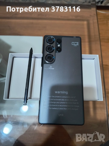 S26 Ultra 5G Android, снимка 2 - Samsung - 53616436