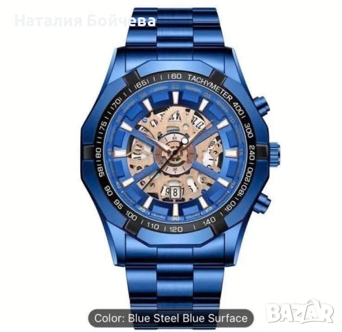 Луксозен мъжки часовник с кутия 