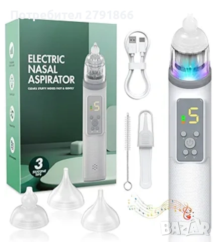 Електрически назален аспиратор за бебета,презареждащ се,5 степени, нов