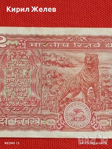 Банкнота ИНДИЯ много красива перфектно състояние непрегъвана за КОЛЕКЦИЯ ДЕКОРАЦИЯ 53876, снимка 6 - Нумизматика и бонистика - 53833965
