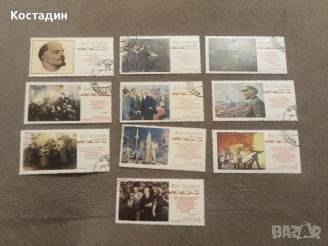 Пощенски марки СССР 1970, снимка 1 - Филателия - 47254019