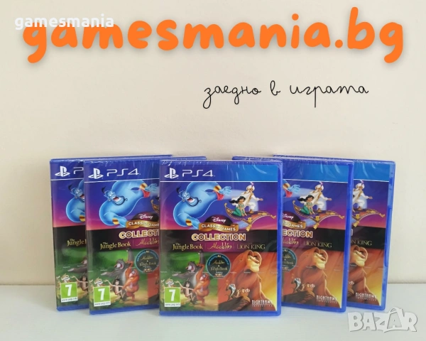 [ps4] НОВИ ! RED DEAD REDEMPTION II за Playstation 4, снимка 6 - Игри за PlayStation - 44493457