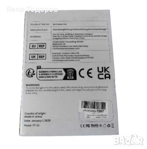 2 бр. Интелигентен мини климатик 4 в 1 , снимка 4 - Климатици - 53753360