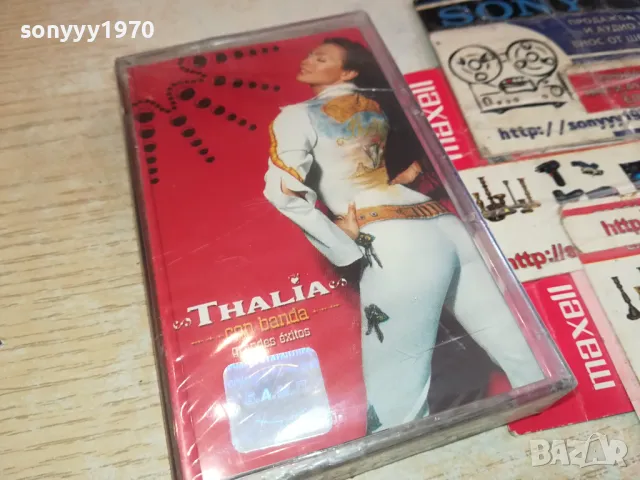 THALIA-ORIGINAL NEW TAPE 1304251516, снимка 5 - Аудио касети - 49880265