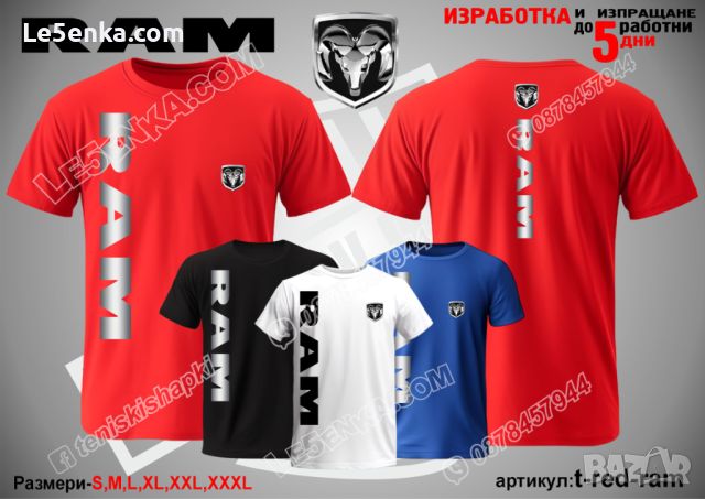 RAM шапка s-red-ram, снимка 3 - Шапки - 46678534