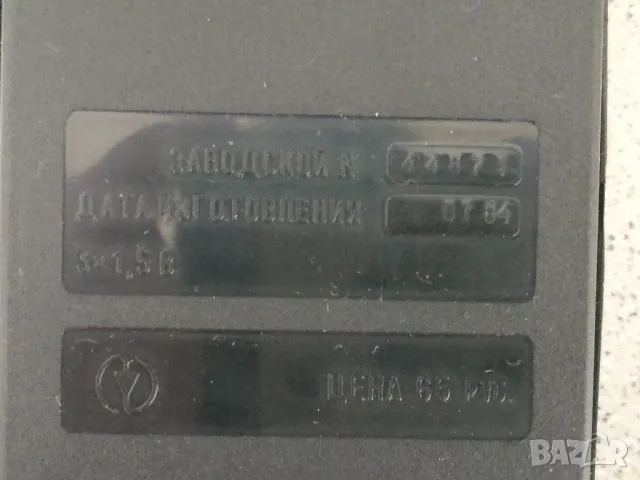 Ретро, калкулатор ЕЛЕКТРОНИКА МК-54, снимка 6 - Антикварни и старинни предмети - 50241214