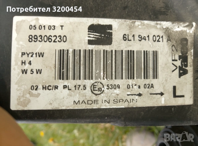 Ляв фар за Сеат Ибиза, снимка 3 - Части - 54222042