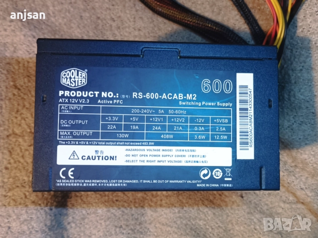 Захранване за компютър Cooler master RS-600-ACAB-M2, снимка 2 - Захранвания и кутии - 52583351