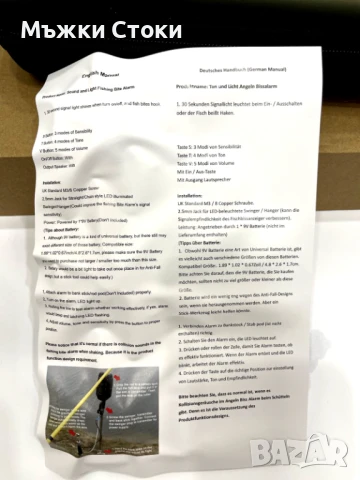 3 Броя Сигнализатори за риболов с кожен калъф, снимка 7 - Такъми - 50725516