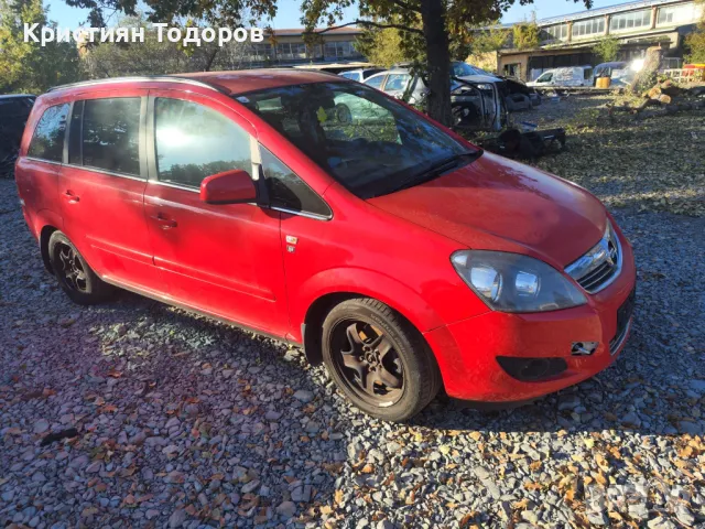 Opel Zafira 1.7 дизел на части, снимка 4 - Части - 47767244