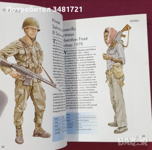 Справочник - военните униформи на 20ти век / 20th Century Military Uniforms, снимка 6 - Енциклопедии, справочници - 54245089