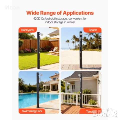 Соларен душ със слънчево нагряване 40L VEVOR със термометър, снимка 7 - Басейни и аксесоари - 53792170