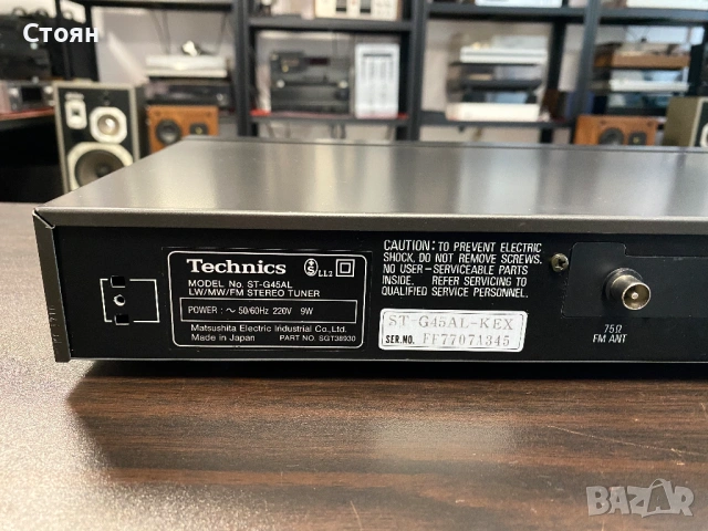 Висококачествен тунер Technics, снимка 8 - Декове - 53620053