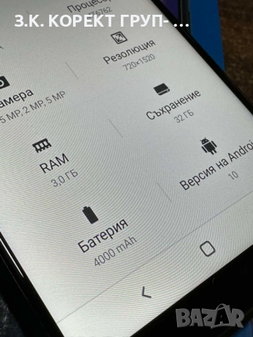 Alcatel 1S (2020) 32GB Dual, снимка 5 - Alcatel - 52618678
