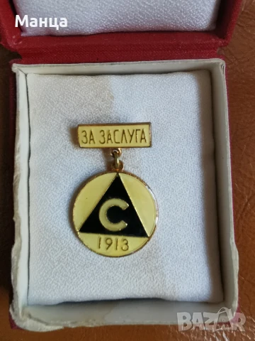 Значка на Славия