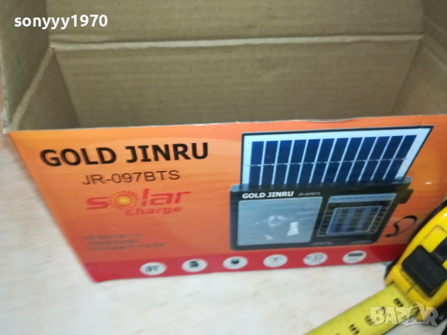 РАДИО С ФЕНЕР И СОЛАРЕН ПАНЕЛ 0211250448, снимка 16 - Радиокасетофони, транзистори - 52260416