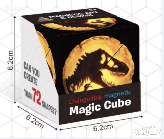 Shasibo 3D магнитно кубче, снимка 4 - Други - 54154516