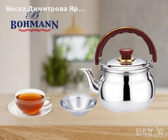 Чайник Rainstahl, 4л., 5л., Неръждаема стомана, снимка 4 - Съдове за готвене - 49654434