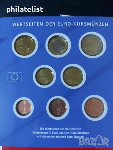 Малта 2008 - Комплектен банков евро сет от 1 цент до 2 евро, снимка 4 - Нумизматика и бонистика - 45570337