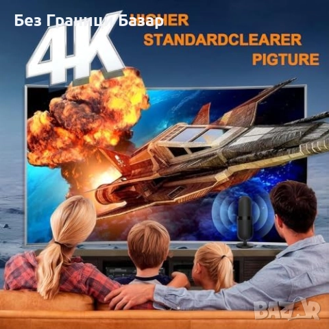 Нова HDTV антена за вътрешен монтаж, дълъг обхват, усилен сигнал, 4K прием, снимка 4 - Други стоки за дома - 51681189