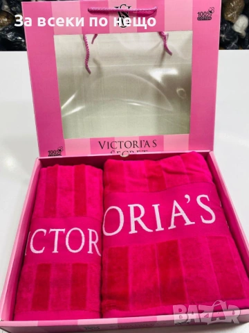 Victoria's Secret Луксозни Хавлии - 2бр. в кутия Виктория Сикрет Код E1332