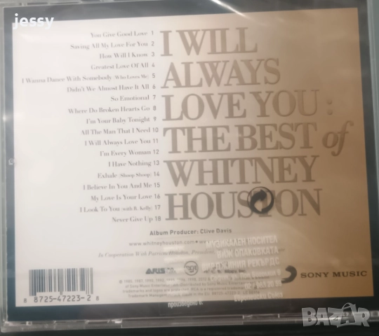 The best of Mariah Carey  /  Toni Braxton /  Whitney Houston, снимка 9 - CD дискове - 37661411