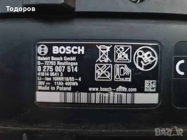 Батерии за електрически велосипед Bosch powerpack, снимка 4 - Велосипеди - 47368310