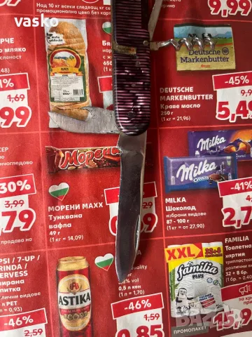 Сърп и чук-рядък,стар, снимка 8 - Ножове - 49695316