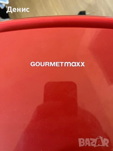 Многофункционален фритюрник GourmetMaxx RA 001 за здравословно готвене 9в1, снимка 14 - Фритюрници - 53746883