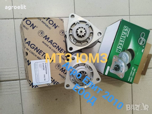 НОВО-ПРЕХОДНИК ПРИСТАВКА за ЮМЗ и др., снимка 12 - Селскостопанска техника - 20183736