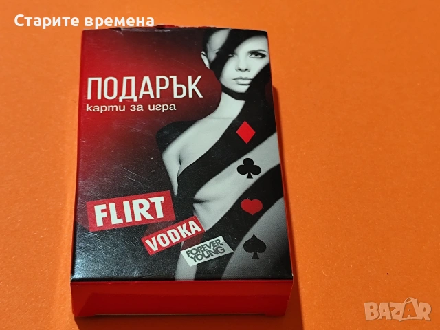КАРТИ за ИГРА ВОДКА ФЛИРТ , снимка 3 - Карти за игра - 54150432
