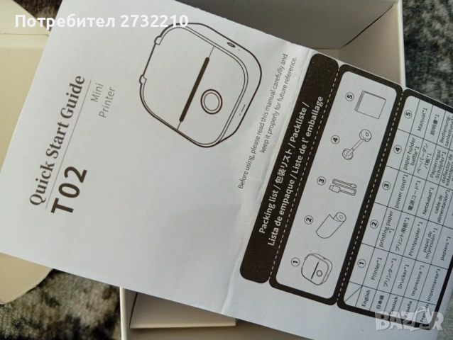 Мини принтер , снимка 2 - Принтери, копири, скенери - 53300619