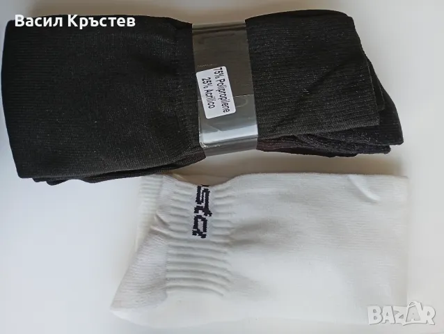 Чорапи за Футбол, Спорт и фитнес - KIPSTA, мъжки 48/50, снимка 7 - Мъжки чорапи - 48733190