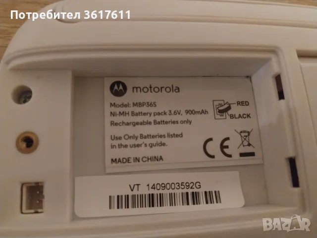 Видео бебефон Motorola за части, снимка 7 - Бебефони - 48001870