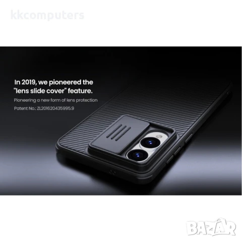 Samsung Galaxy S25 Edge Удароустойчив NILLKIN CamShield Калъф и Протектор, снимка 3 - Калъфи, кейсове - 51418196