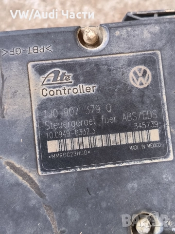 АБС ABS помпа модул за Голф 4 Ауди А3 Сеат Шкода VW Golf 4 Audi A3 Seat Skoda 1J0614217E /1J0907379Q, снимка 3 - Части - 52633606