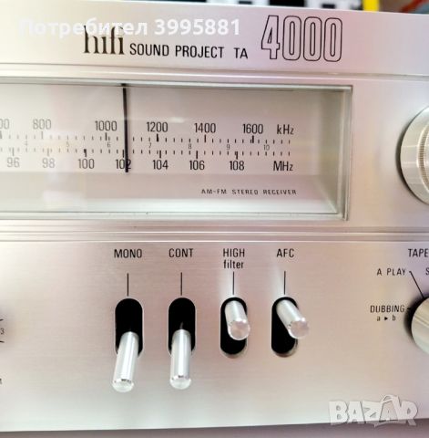 Hifi Sound Project TA4000 SX6772 /15
, снимка 3 - Ресийвъри, усилватели, смесителни пултове - 45937694