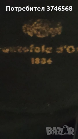 Pantofola d' oro N 43. демек (златната обувка ), снимка 9 - Маратонки - 53098201