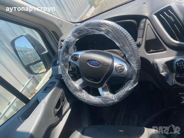 Ford transit 2.0 diesel 2018г на части, снимка 3 - Части - 46814305