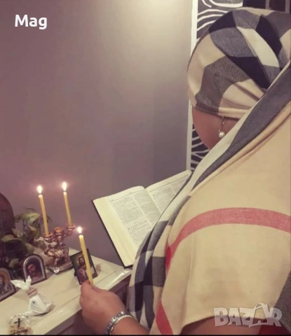 Маг Марияна , снимка 7 - Защити от магии и проклятия - 54133245