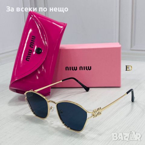 Слънчеви очила с UV400 защита с калъф и кутия😎🕶 Различни цветове 😎🕶 Код D432, снимка 4 - Слънчеви и диоптрични очила - 46645597