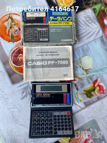 Casio data bank модел PF 7100, снимка 2 - Друга електроника - 46589968