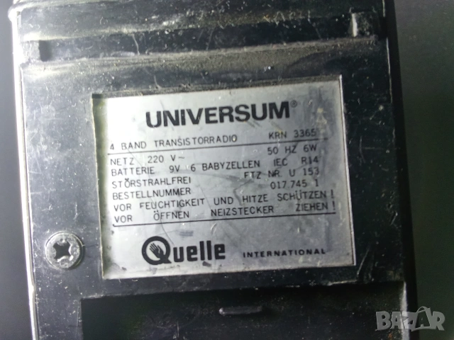 Ретро радио Universum, снимка 9 - Радиокасетофони, транзистори - 53746756