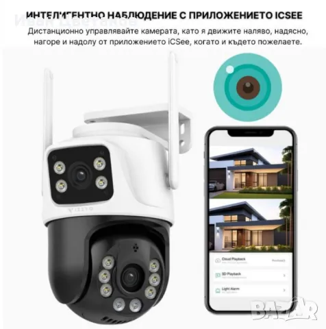 Двойна камера с AI WiFi 6 Mpx iCSee, снимка 15 - Камери - 48557156